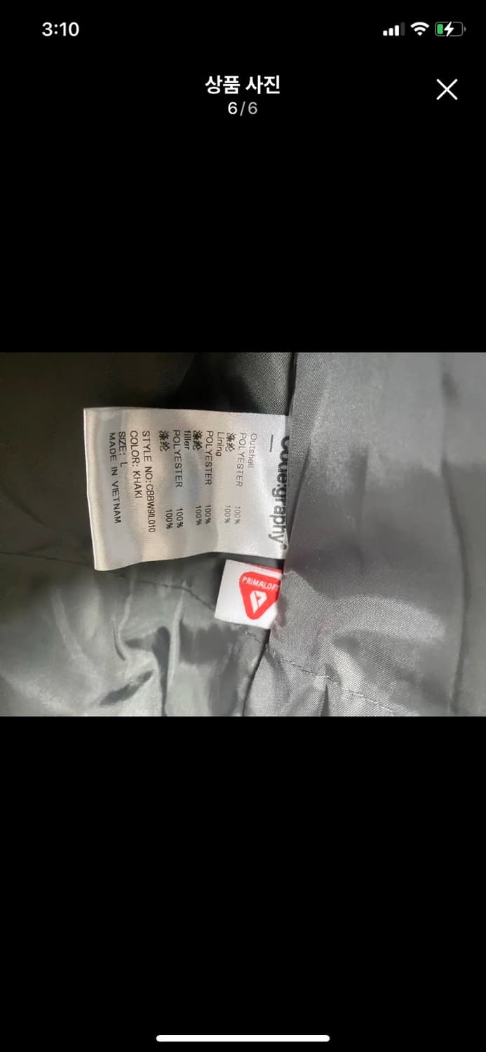 [CODE GRAPHY] 코드그라피 프리마로프트 몬스터 롱파카  L사이즈 상품이미지6