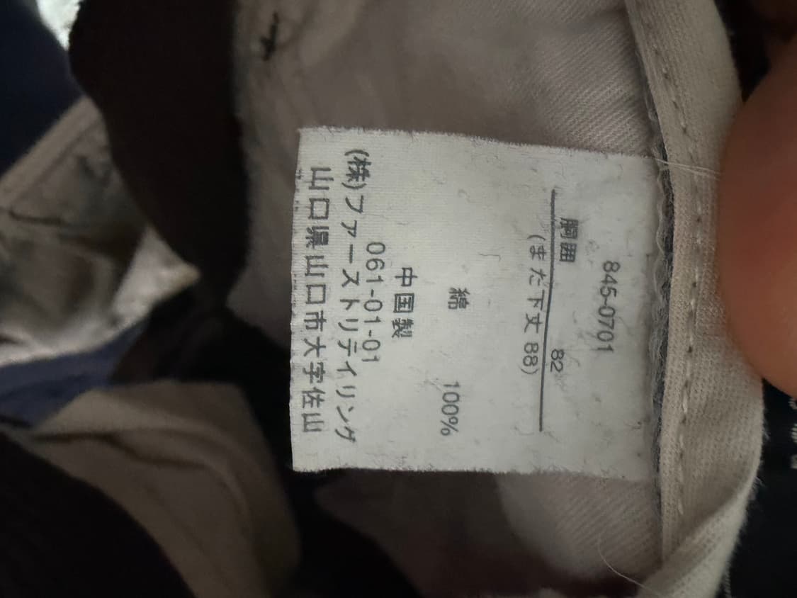 웨어하우스 코듀로이 팬츠 상품이미지5