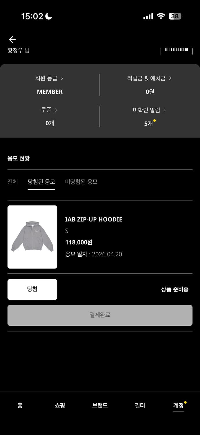 아이앱 스튜디오 후드집업 상품이미지1