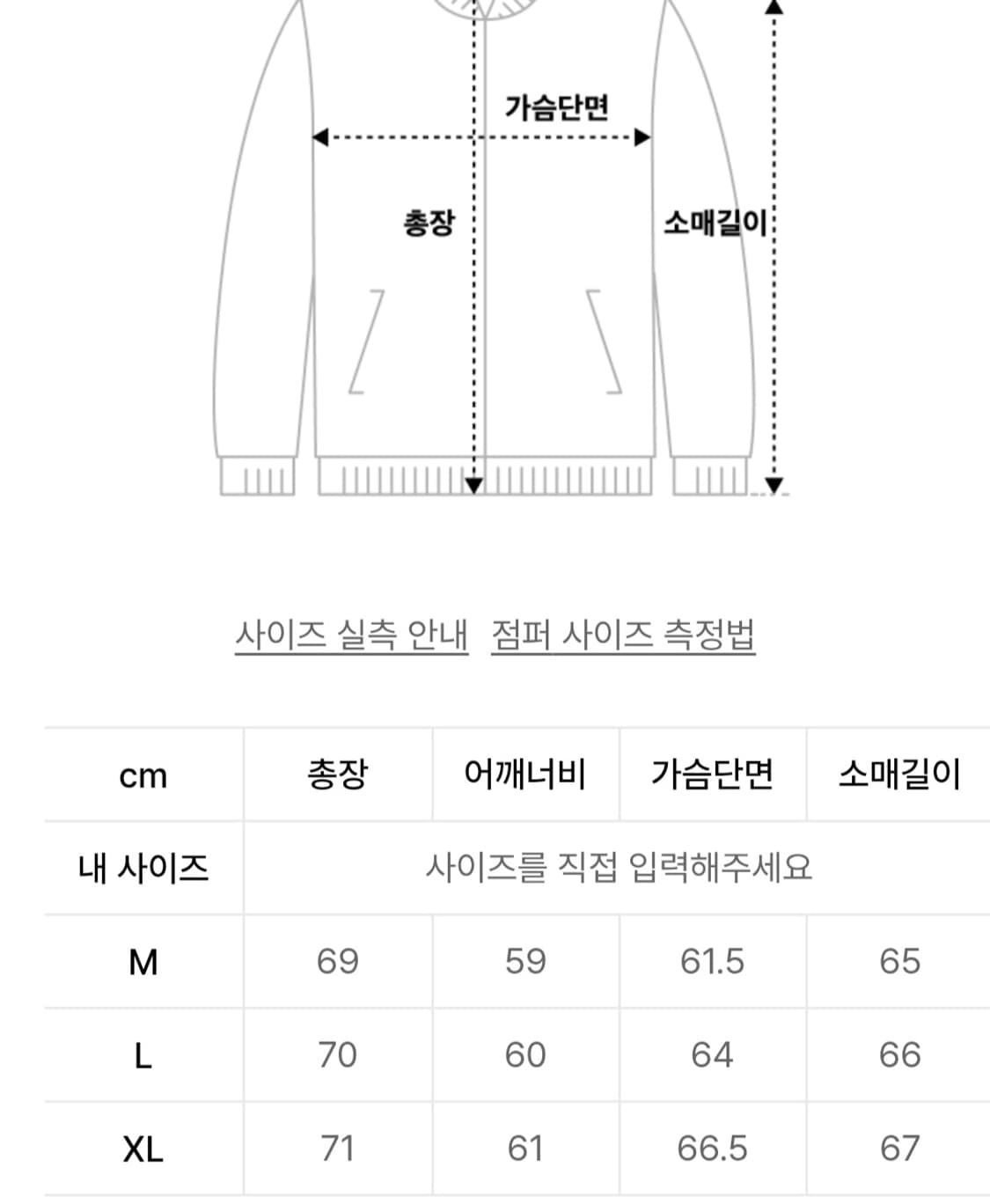 쿠메(KUME)오버사이즈 선샤인 후드 집업 자켓 상품이미지9