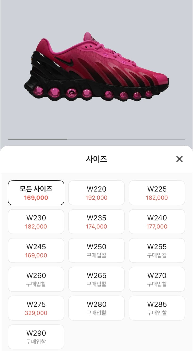 나이키 dn8 하이퍼 핑크 상품이미지2