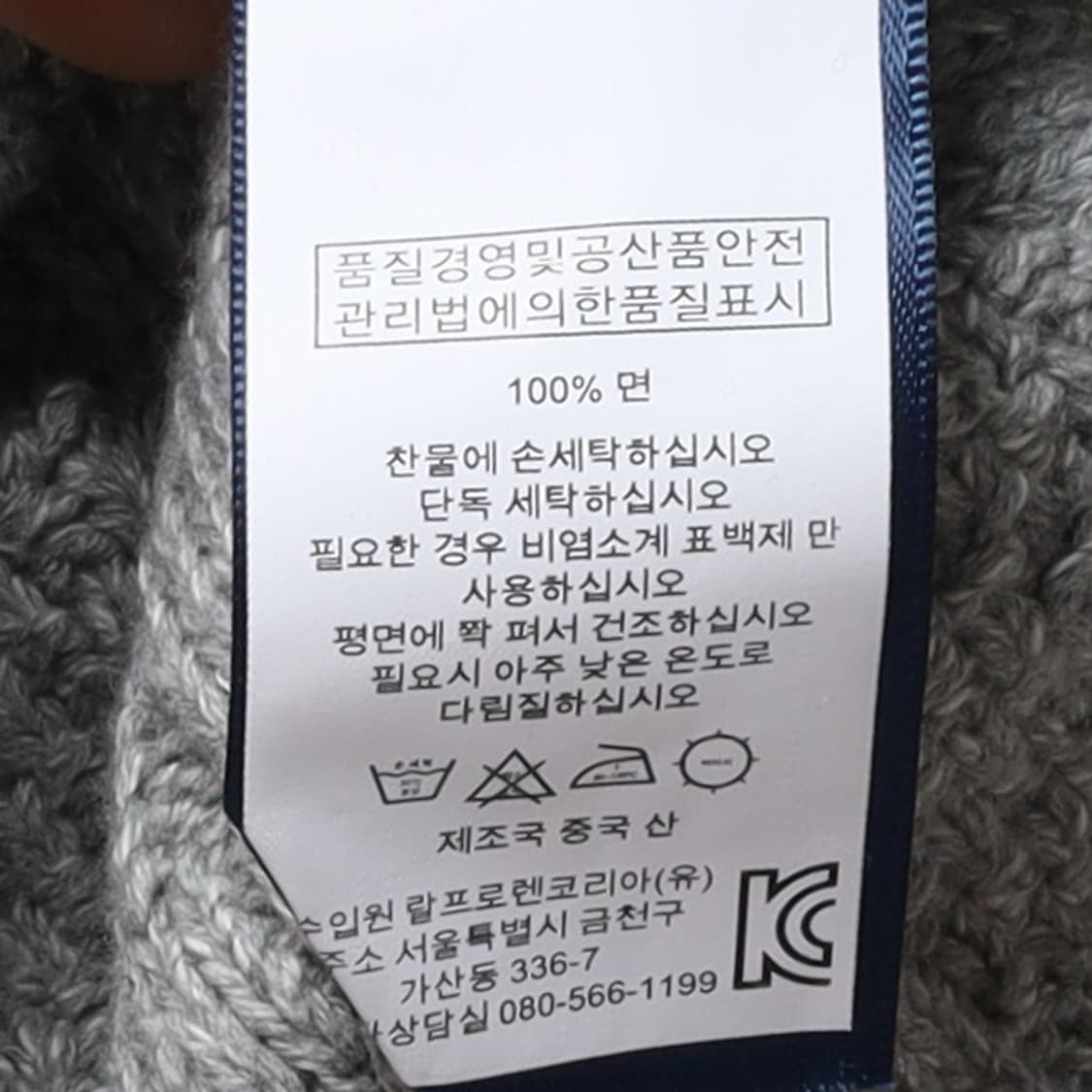 폴로 랄프로렌 Polo By Ralph Lauren Knit Sleeve 상품이미지8