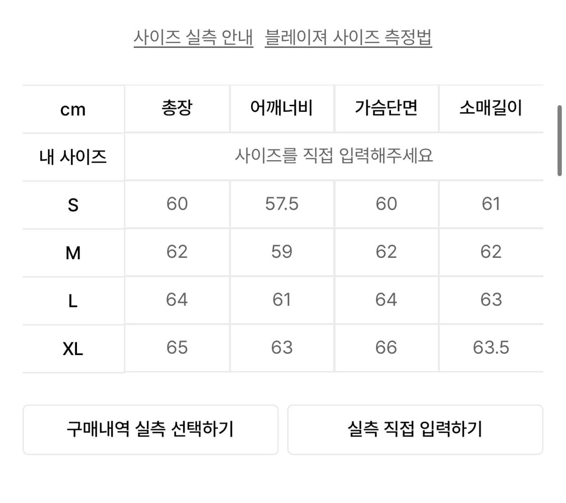 [M] 앤더슨벨 울 자켓 상품이미지2