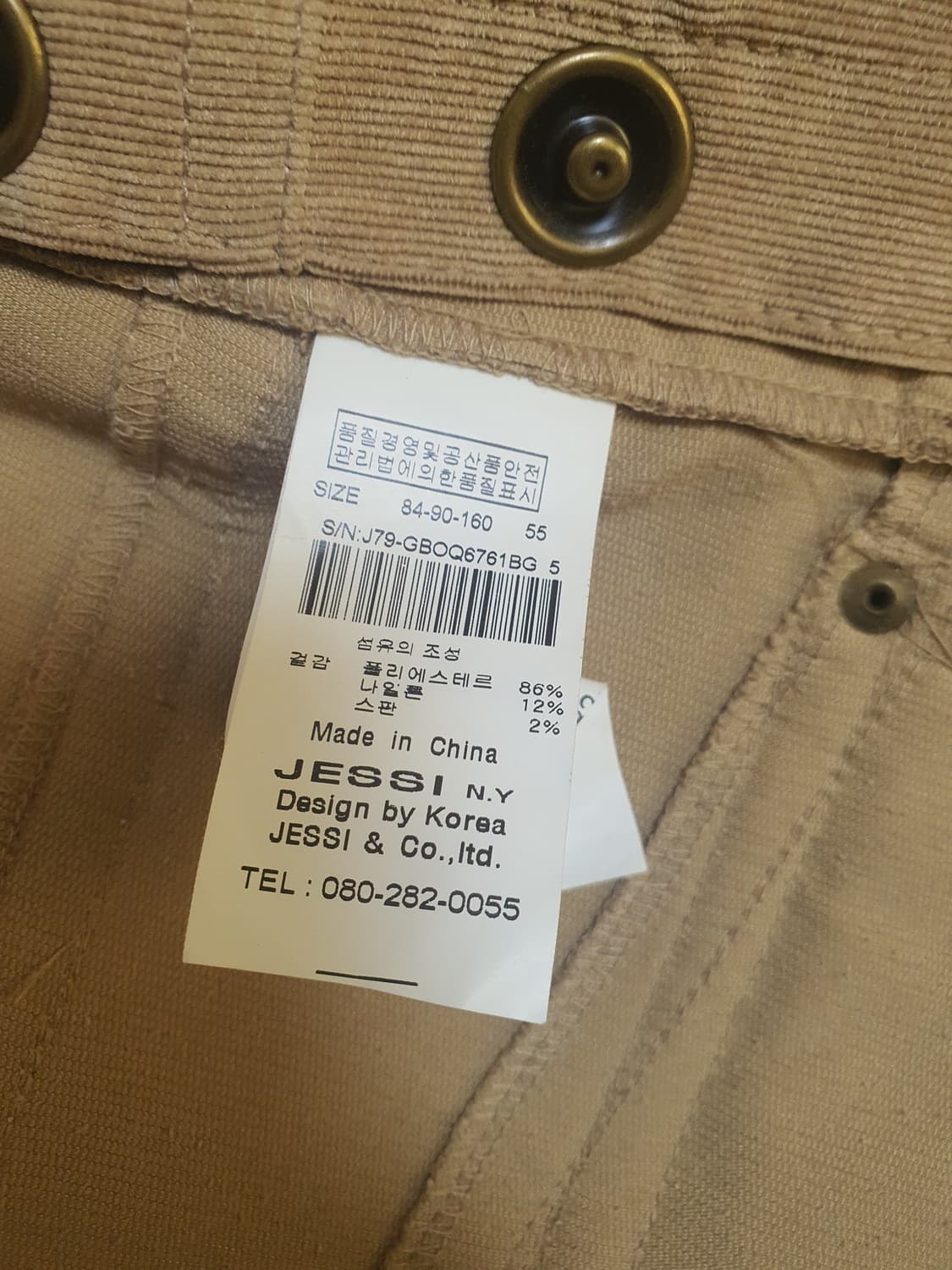 제시 뉴옥 원피스 자켓 상태좋고 깨끗해요 사이즈 55 상품이미지5