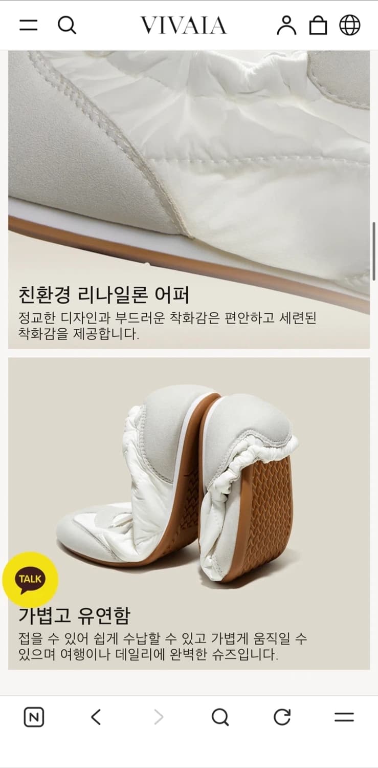 비바이아 얀시 내츄럴 36사이즈 새상품 (238000원) 상품이미지2