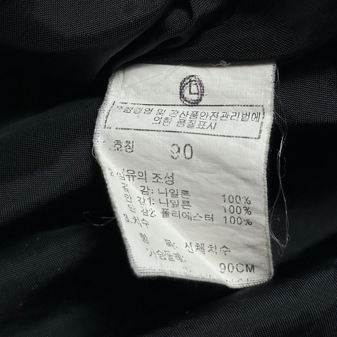 노스페이스 여성 베이직 바람막이 블랙 여성L 상품이미지6