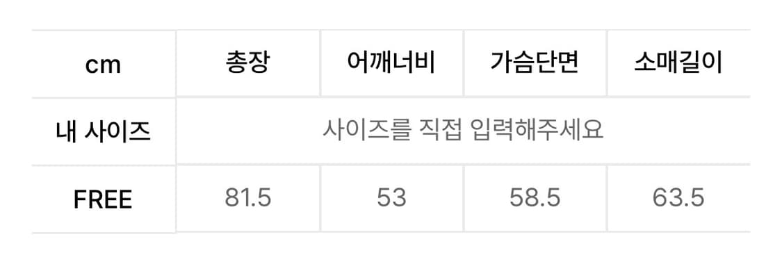 레이디볼륨 레더 자켓 파카 블랙(유니섹스) 상품이미지3