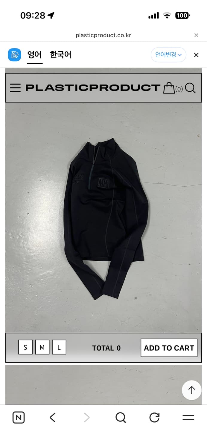 Plastic product 소프트쉘 하프집업 S 상품이미지1