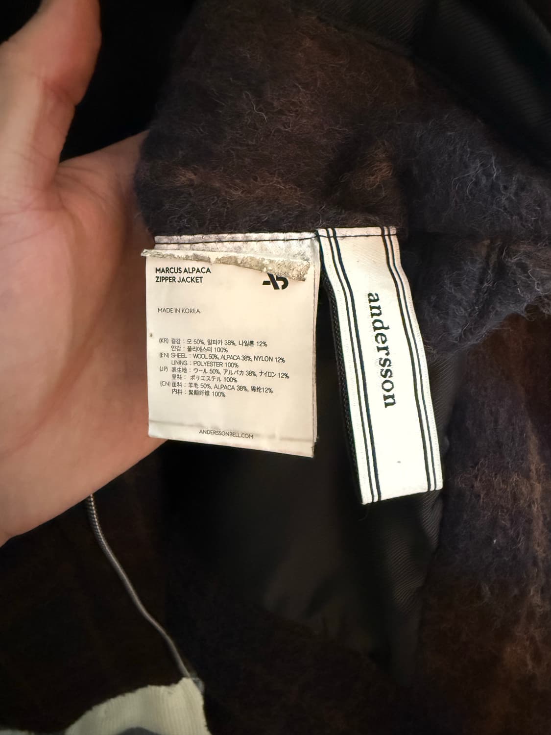 [S] 앤더슨벨 마커스 알파카 지퍼 자켓 상품이미지8