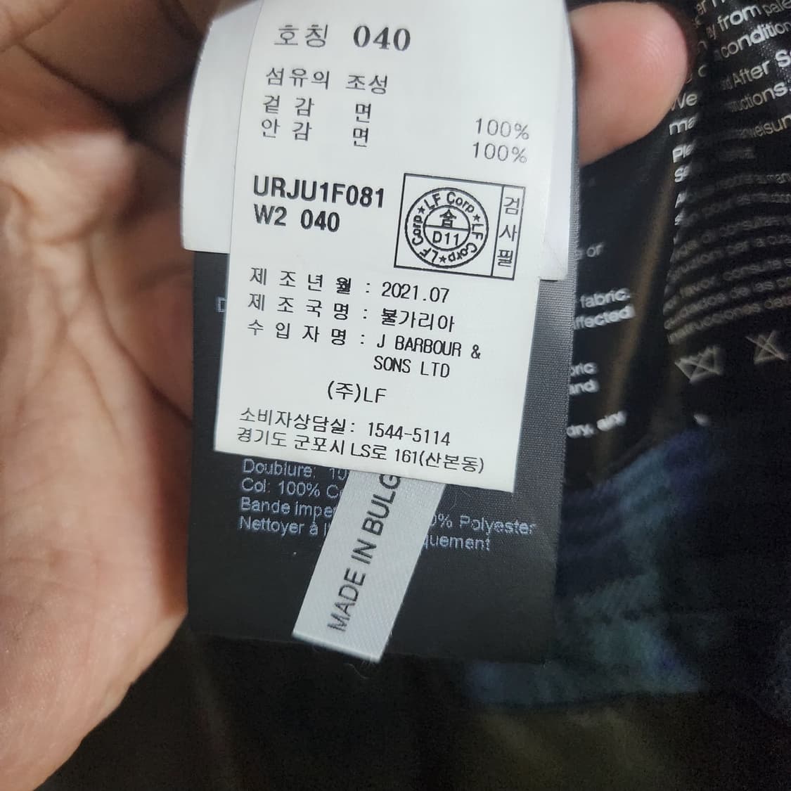 바버 SL 비데일 40사이즈(103~107) 상품이미지3