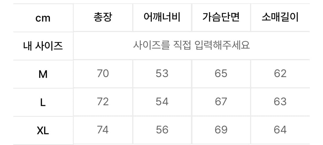 espionage Ray wind parka 상품이미지3