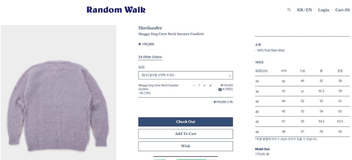 셔틀랜더 쉐기독 니트 상품이미지5