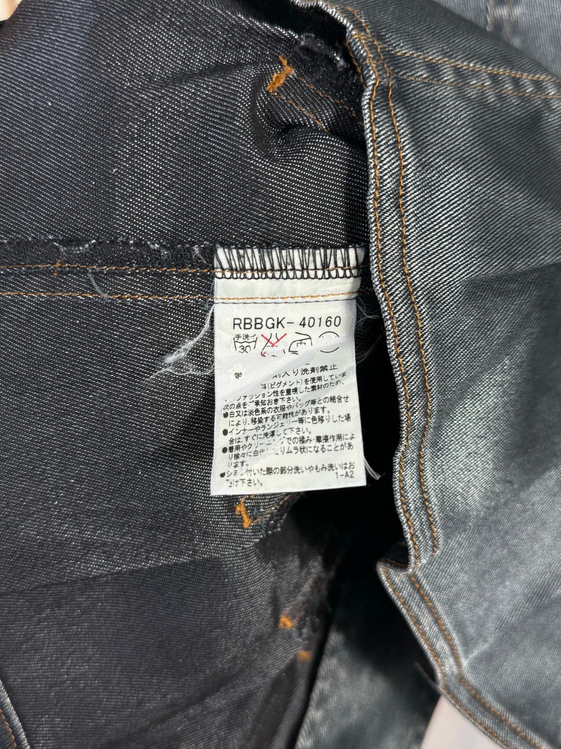 Hiroko Bis 데님 베스트 상품이미지7