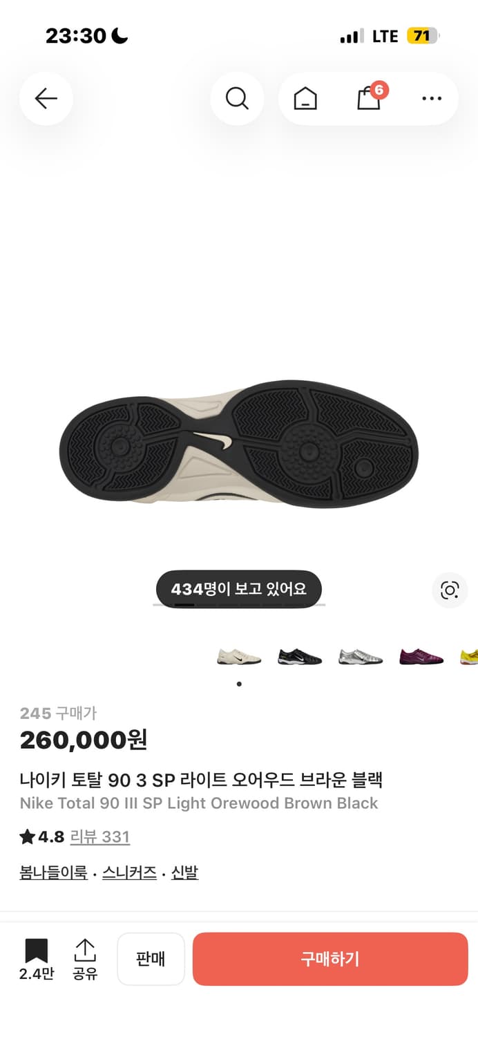 나이키 토탈 90 3 SP 라이트 오어우드 브라운 블랙 상품이미지3