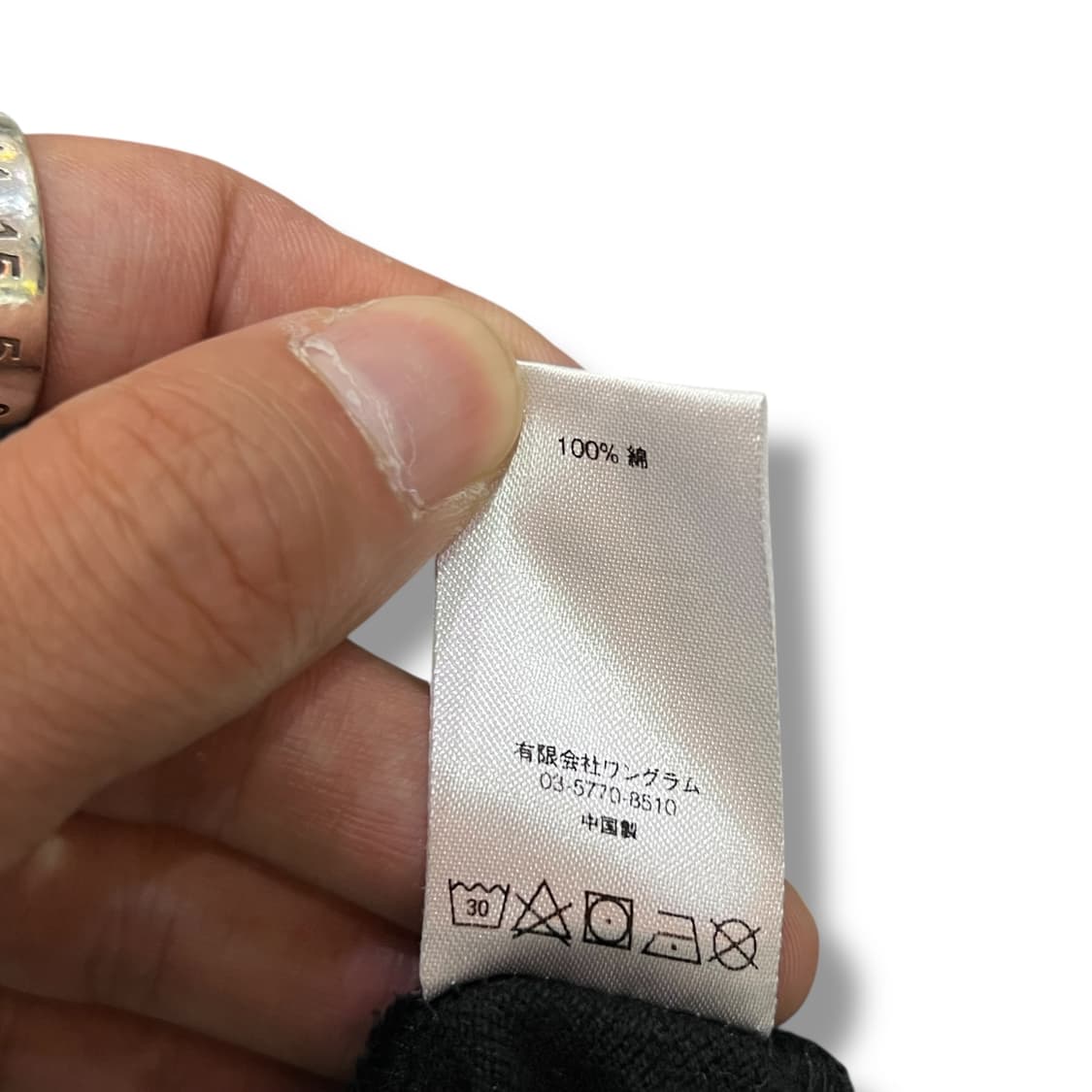  슈프림 멀티컬러 파이핑 스웻셔츠 +명품감정서 y12775 상품이미지9