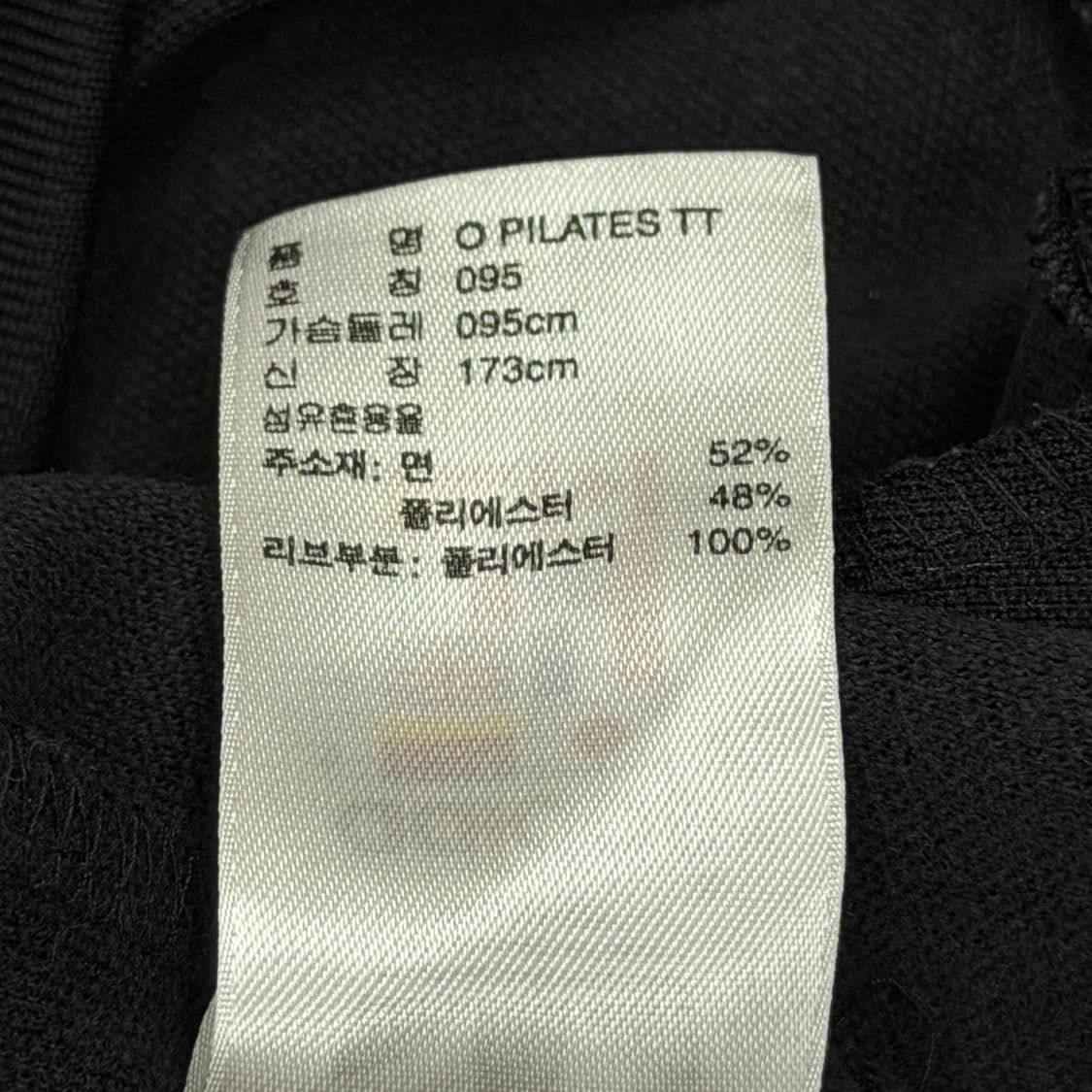 아디다스 빈티지 올랜도 파이리츠 스컬 트랙탑 져지 자켓 블랙 M 상품이미지5