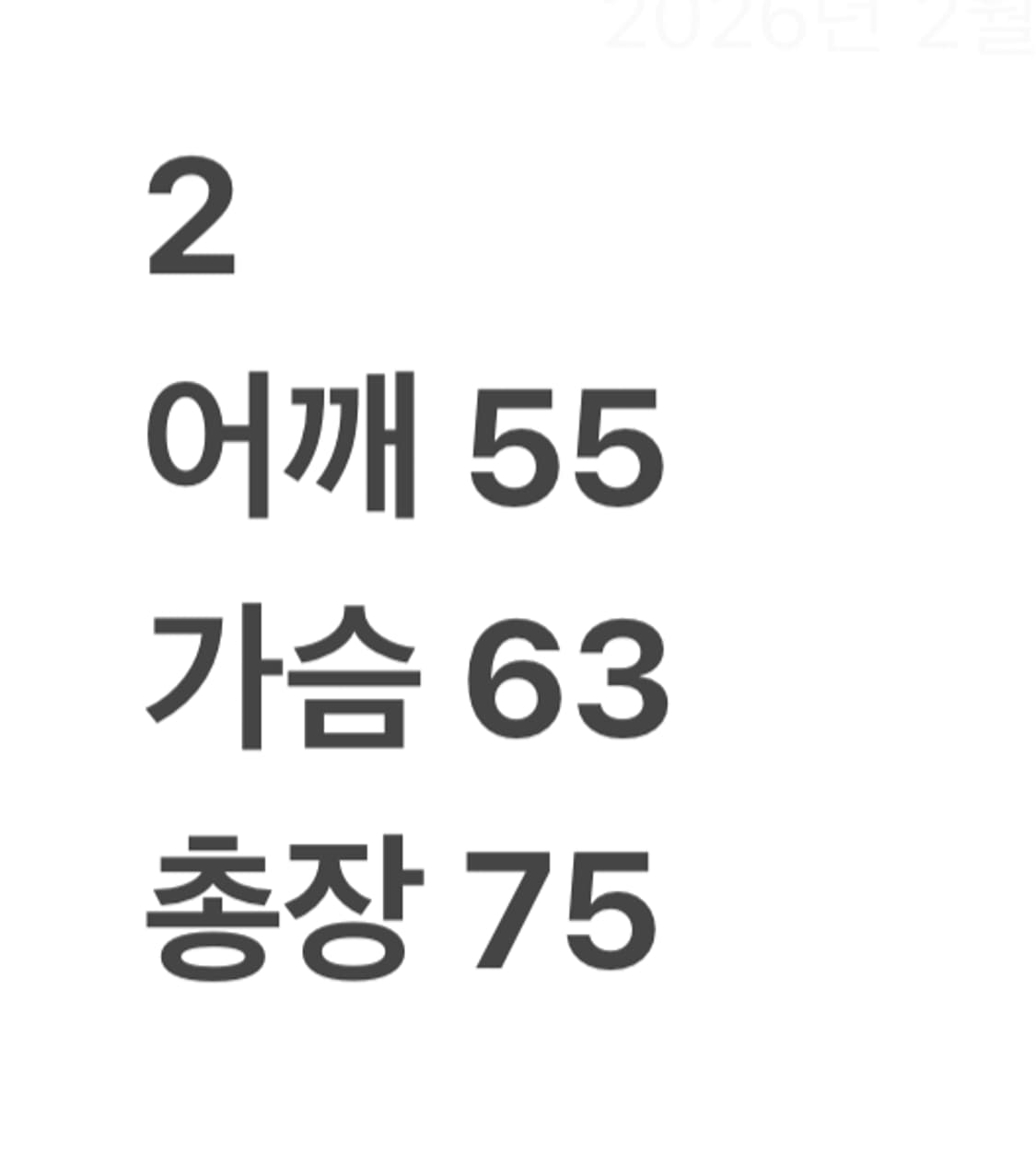 빈티지 가죽 무스탕 상품이미지8