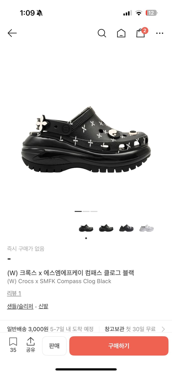 SMFK 크록스  250~260  상품이미지2