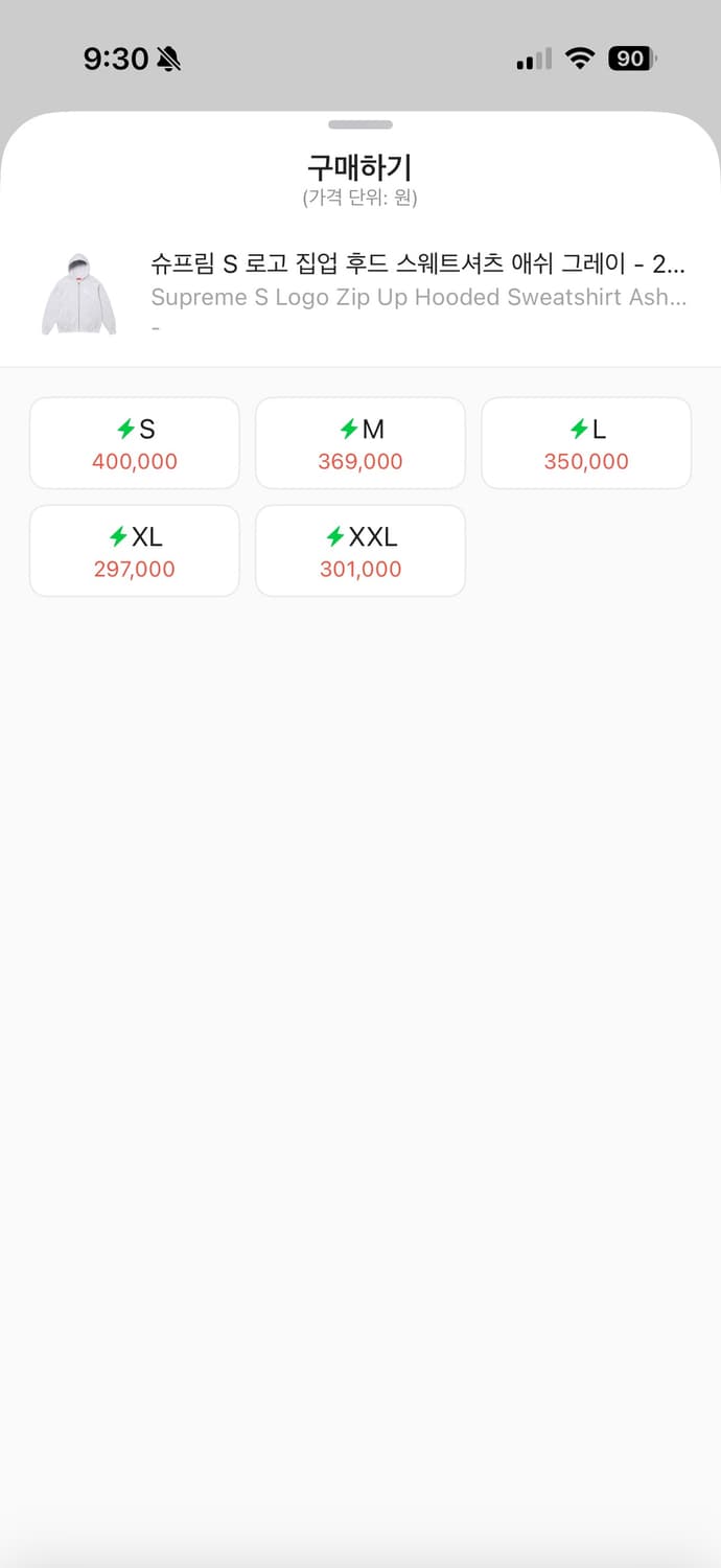 슈프림 후드집업 상품이미지2