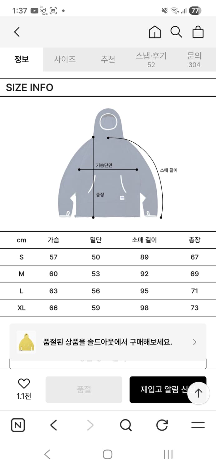매든 퍼니 풀오버 후디 플리스 러닝 등산 후드 폴라텍 클라이밍 상품이미지3