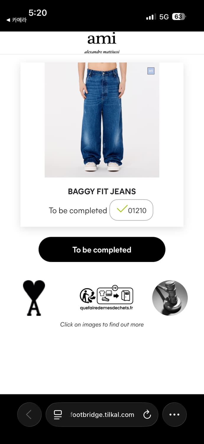 AMI BAGGY FIT JEANS 31 아미데님팬츠 상품이미지6