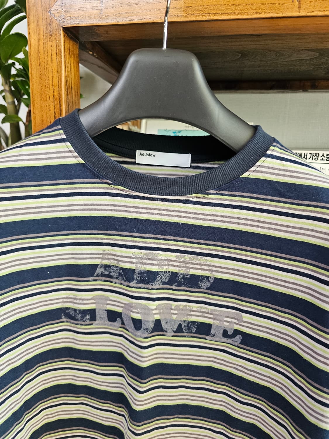 새거!! Addslow 스트라이프 긴팔티 0사이즈 애드슬로우 에드슬로우 상품이미지2