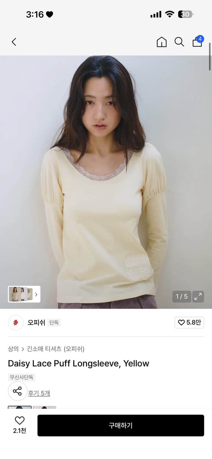 오피쉬 레이스 퍼프 롱슬리브 상품이미지1