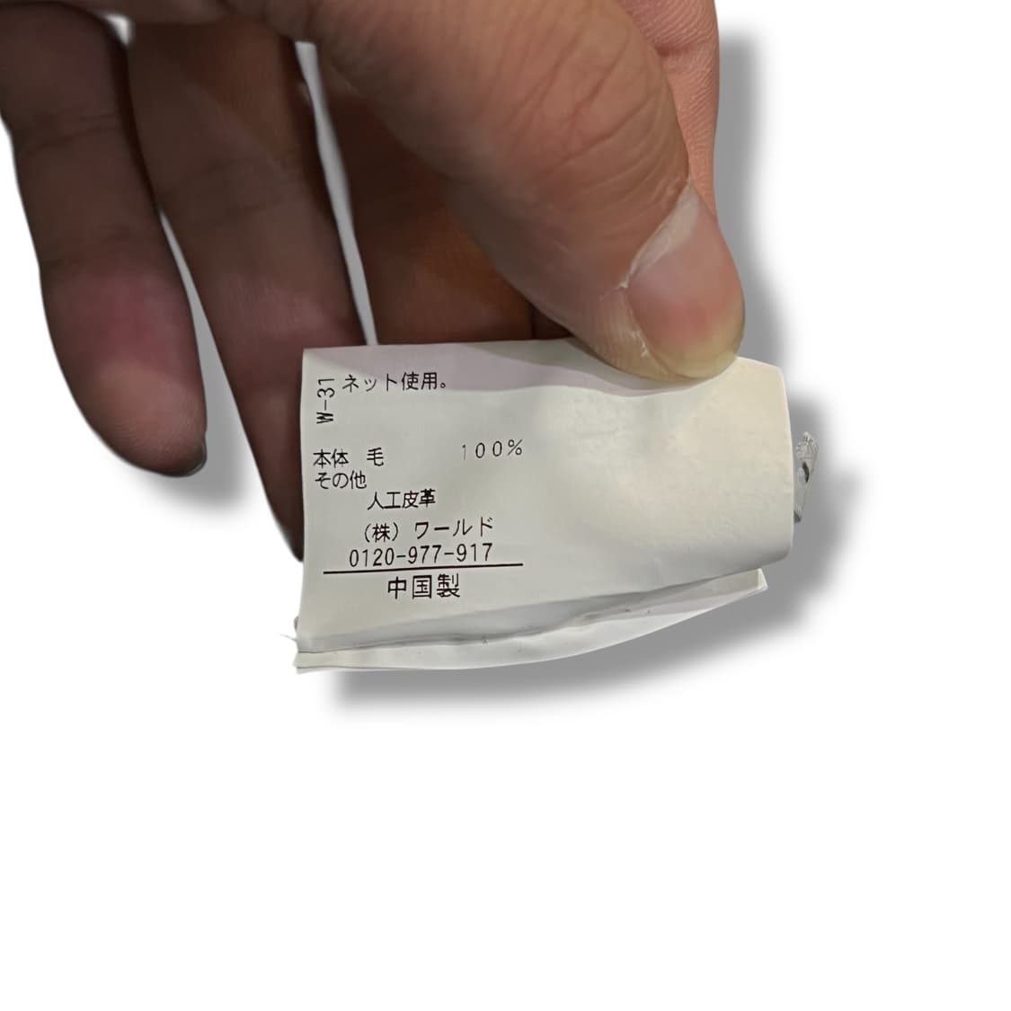  타케오키쿠치 꽈배기 니트가디건 y13382 상품이미지9