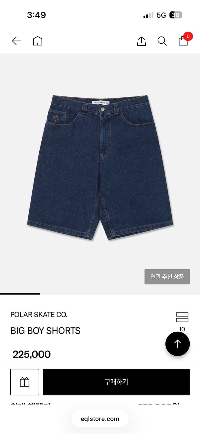 Polar skate co. 빅보이 데님 숏츠 상품이미지1