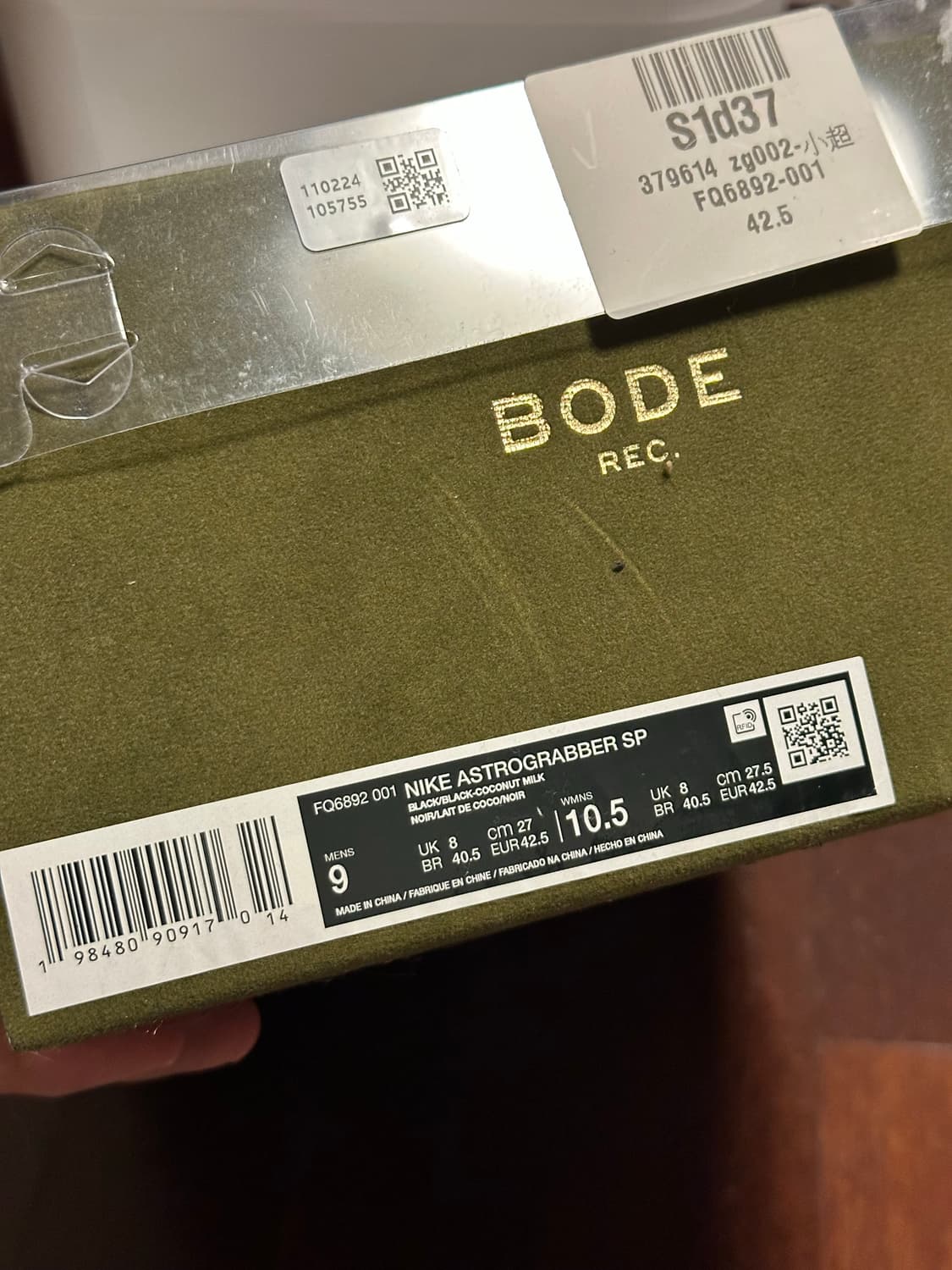 bode nike astrograbber 270 상품이미지6