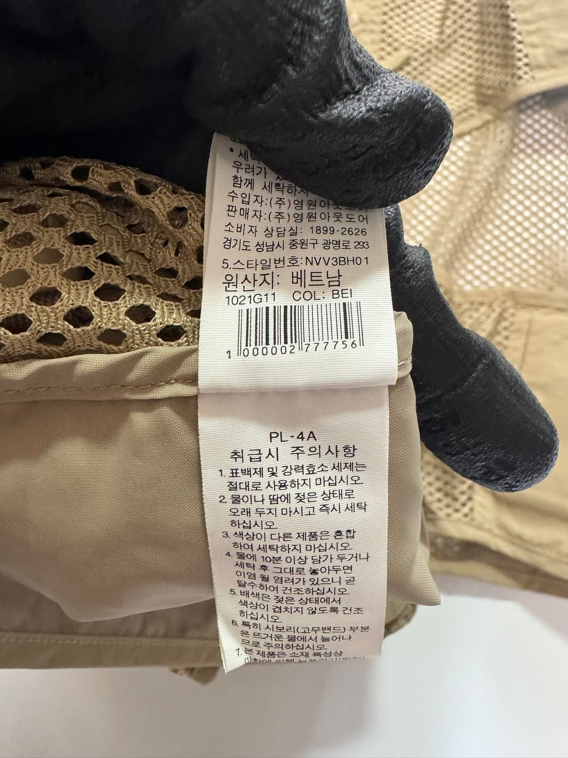 노스페이스 베이지 조끼 베스트(L사이즈) 상품이미지4