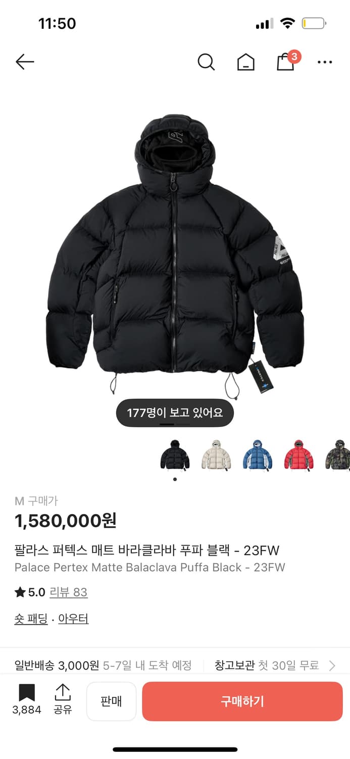 23FW 팔라스 바라클라바 푸퍼 패딩  m 상품이미지1