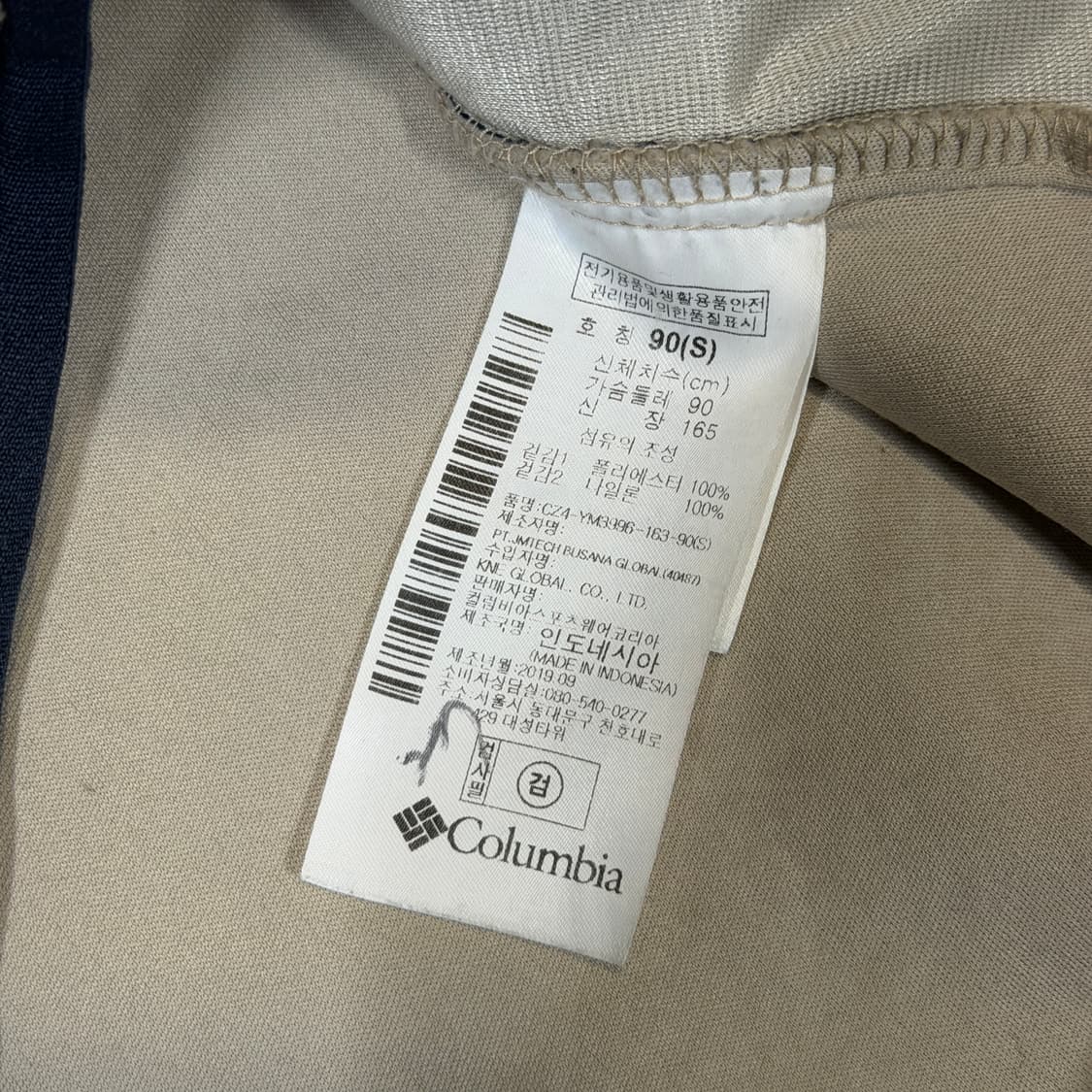 ✨ (바배) 컬럼비아 양털 뽀글이 플리스 집업 자켓  상품이미지4