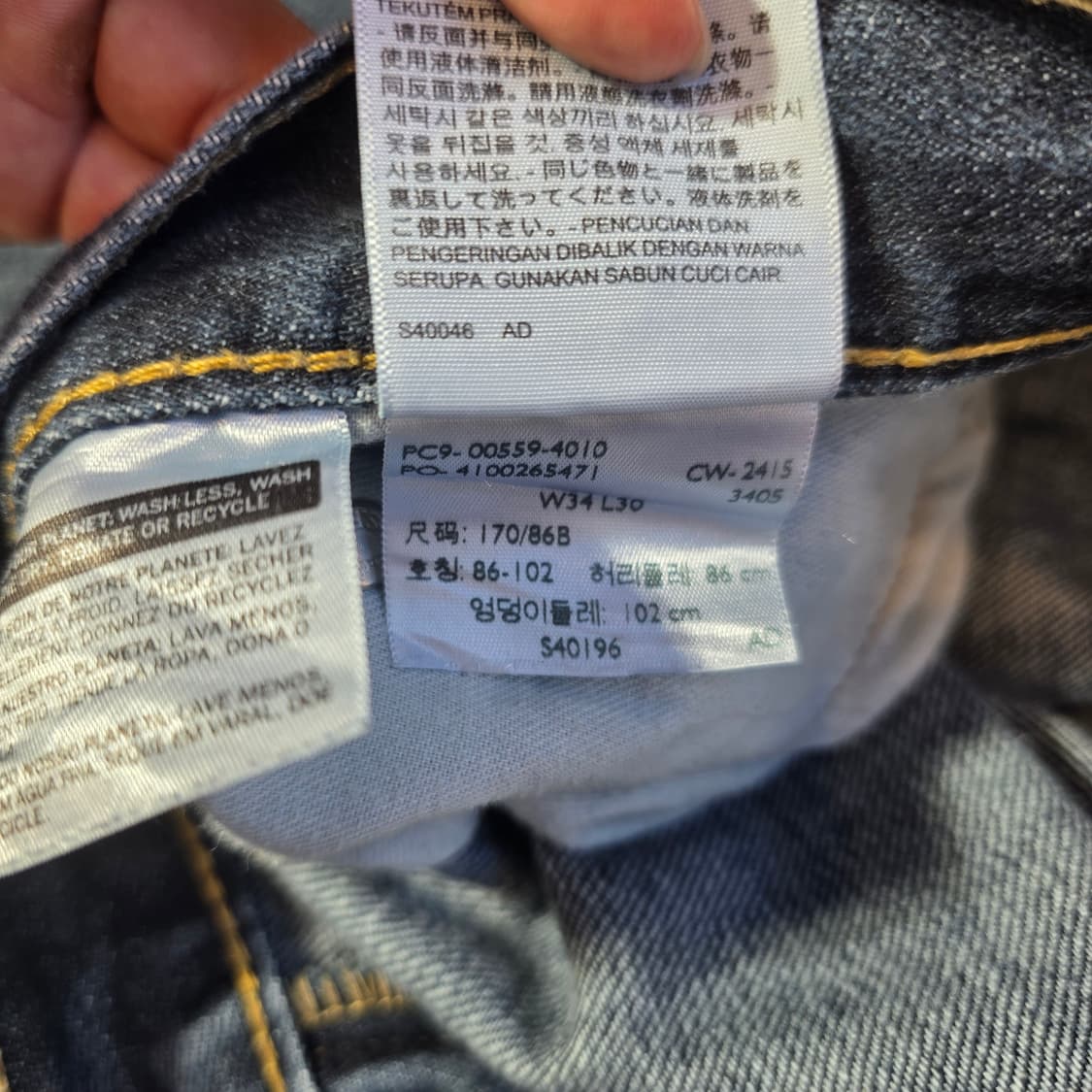 [W34L30]리바이스 559 데님 팬츠 상품이미지4