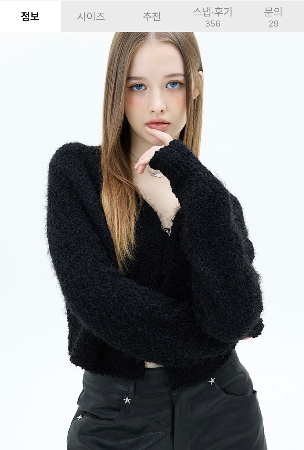 러브이즈트루 블랙 부클 가디건 상품이미지2