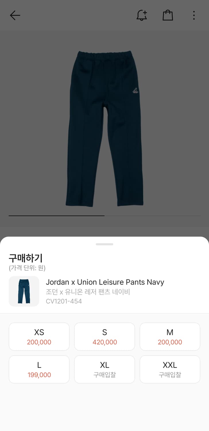 나이키 x 유니온 레저 팬츠 네이비 상품이미지6