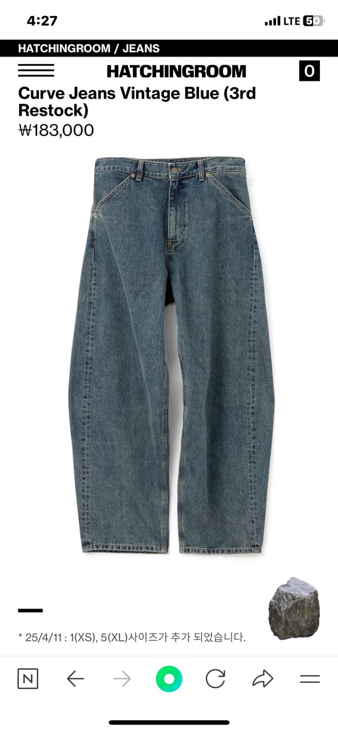 Curve Jeans Vintage Blue (s) 상품이미지1