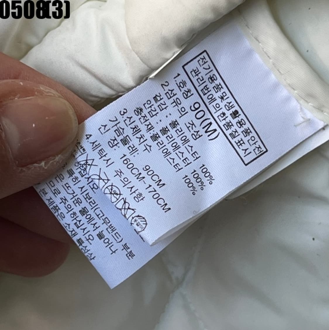 노스페이스 패딩 조끼 상품이미지4