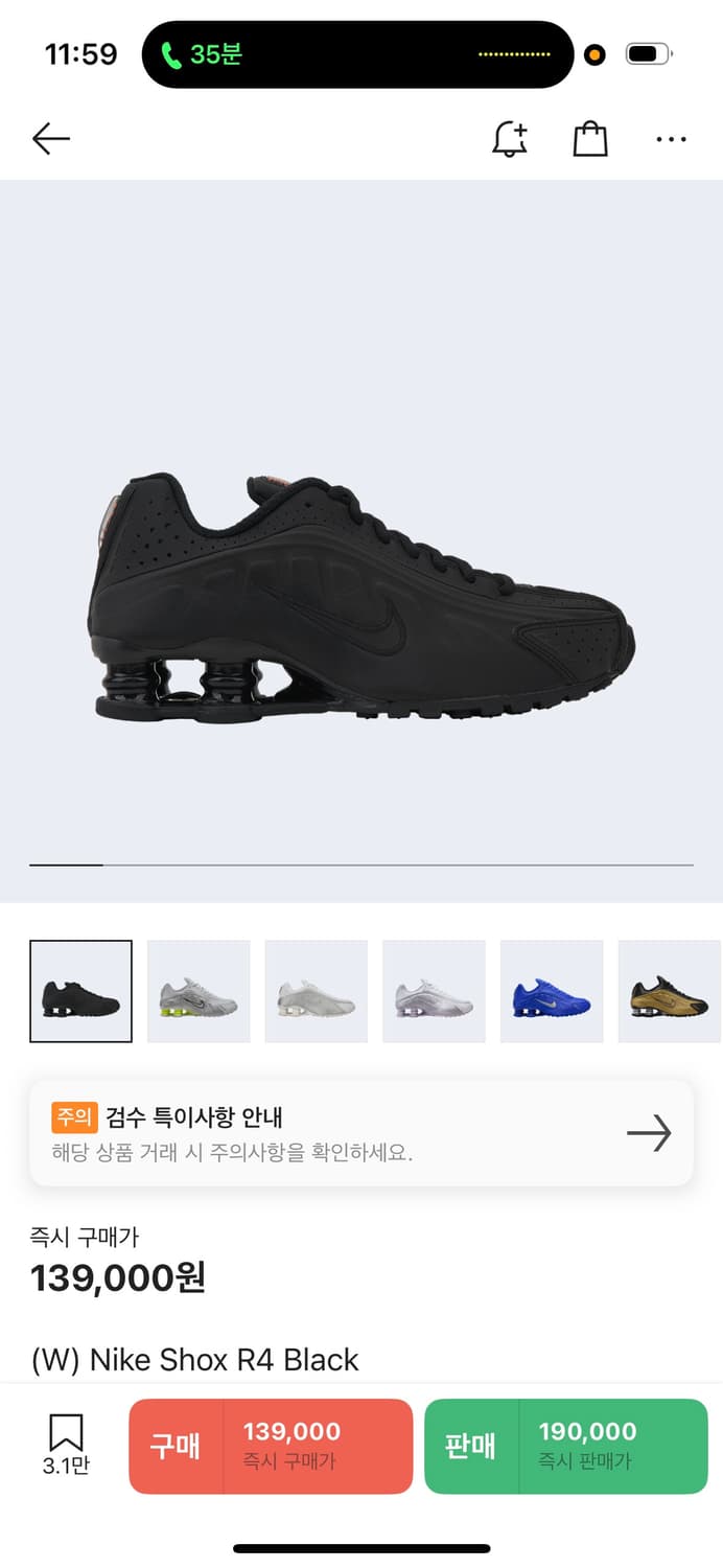 Nike Shox R4 Black 상품이미지1
