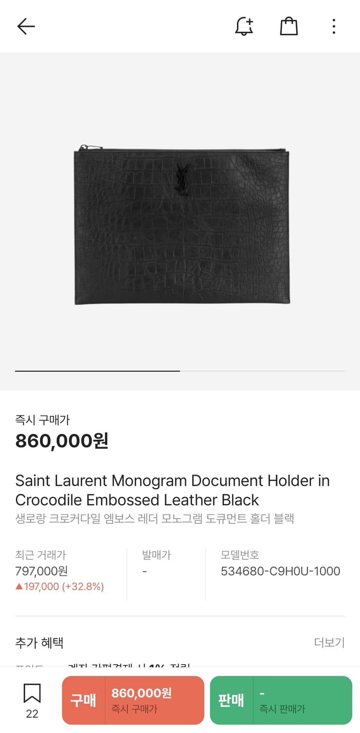 생로랑 모노그램 크로커다일 레더 클러치 백 상품이미지1