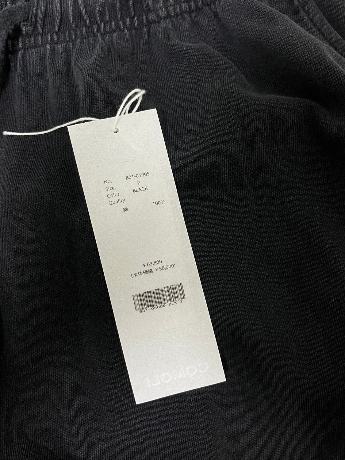 [2] 코모리 / 25SS 코튼저지 니턱팬츠 상품이미지3