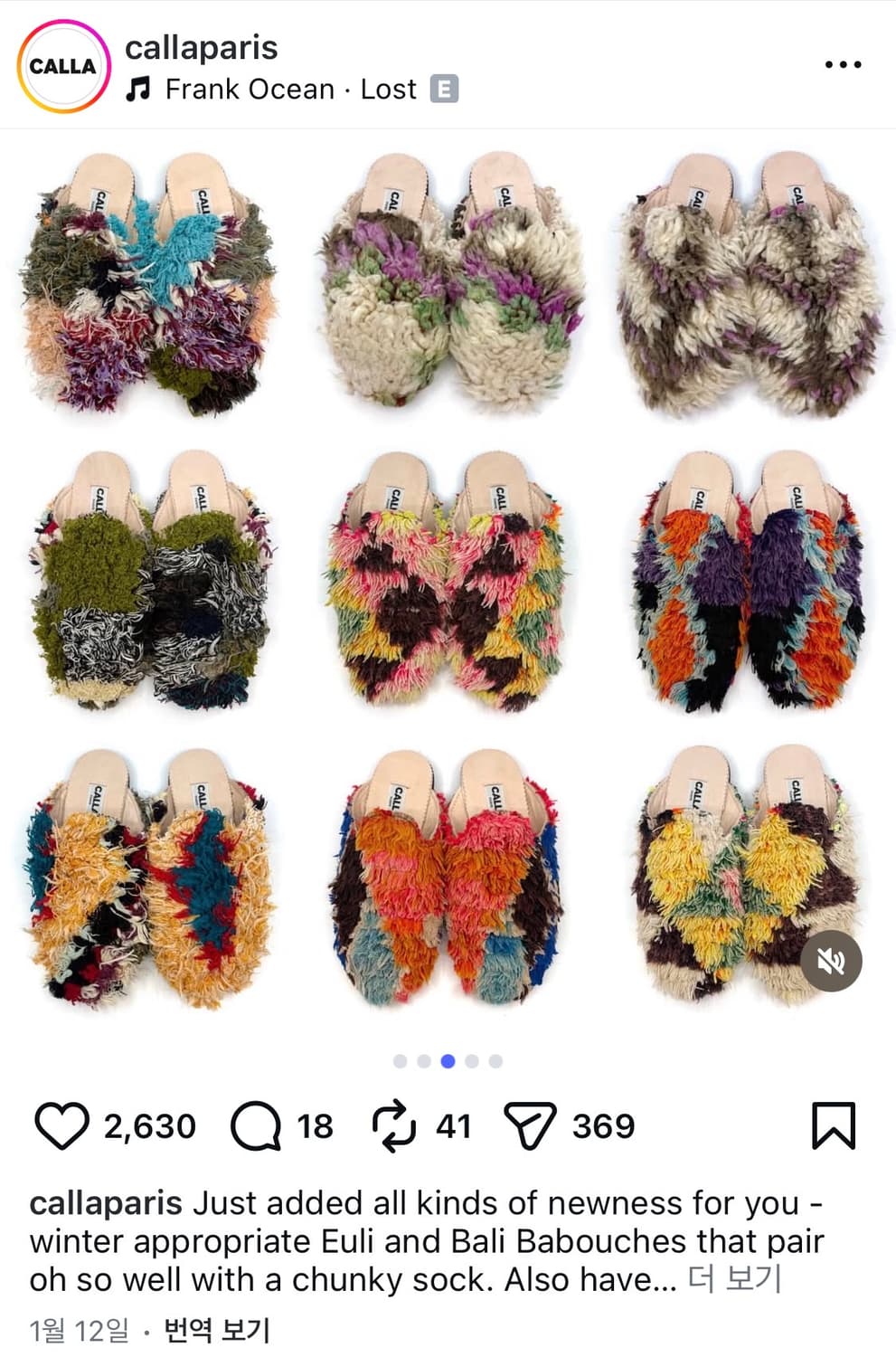 CALLA PARIS X UNIVERSALLIST 타비슈즈 상품이미지5