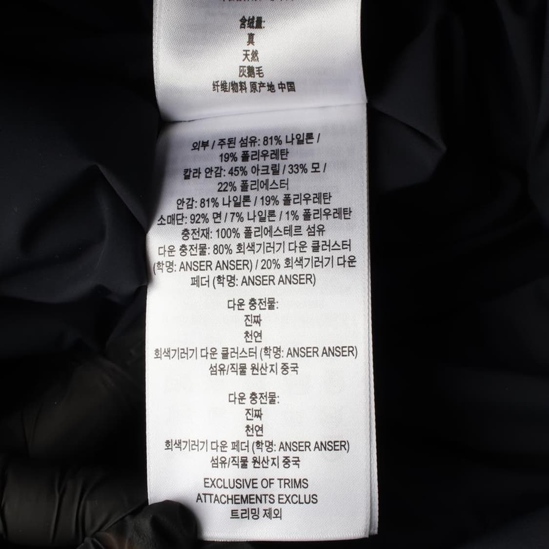 (정품)[S]버버리 로고 벨트 기러기 다운 네이비 패딩 자켓
 상품이미지7