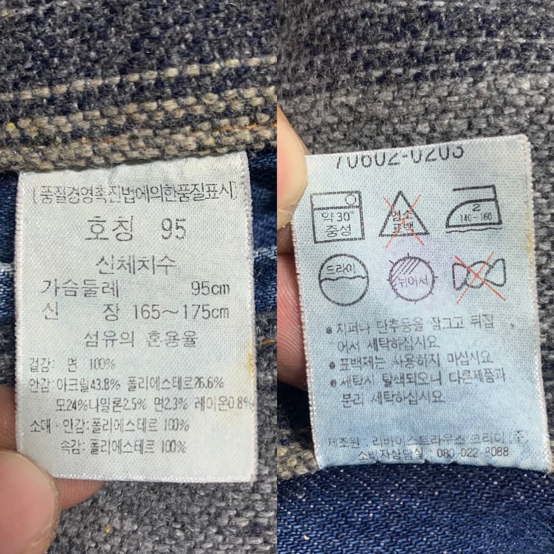 LEVIS 70602-0203 블랑킷-패티드 트러커 재킷 상품이미지9