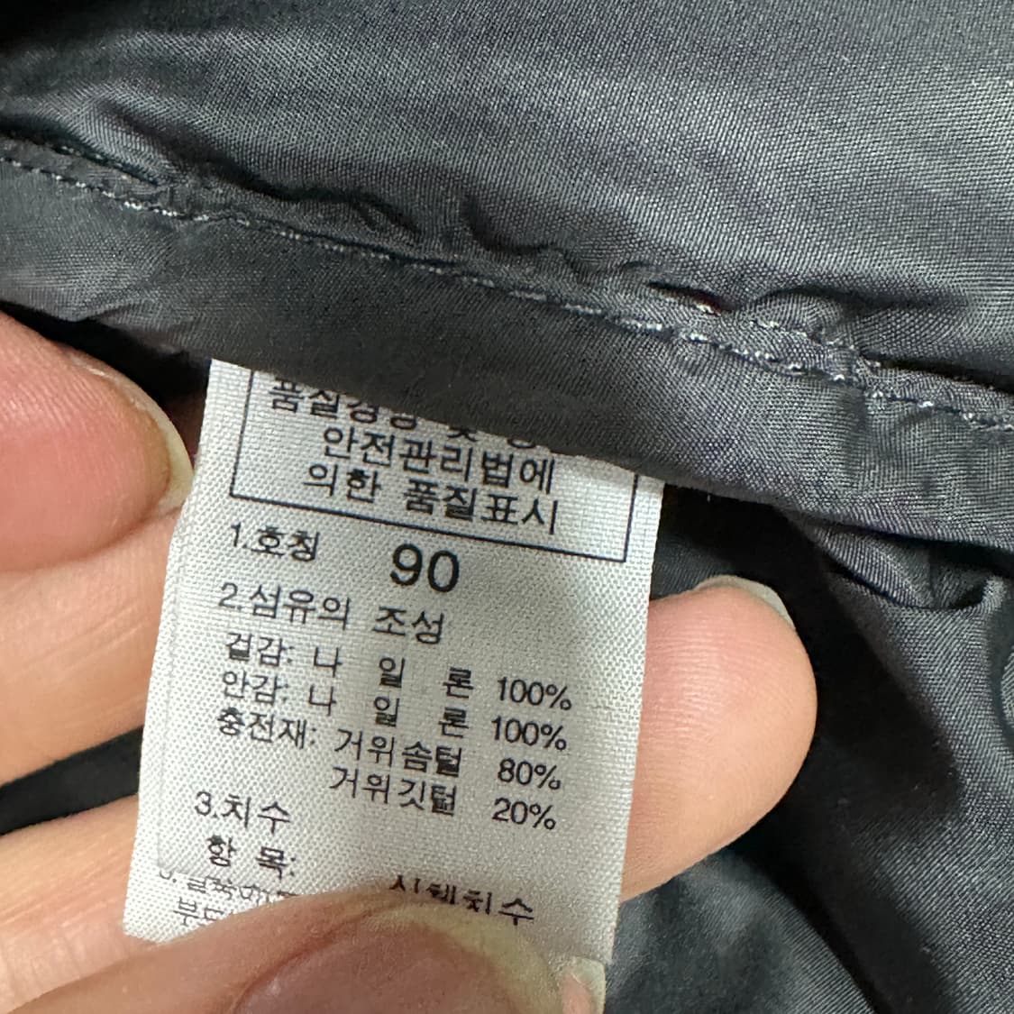 노스페이스 700 눕시 그린 숏패딩  상품이미지5