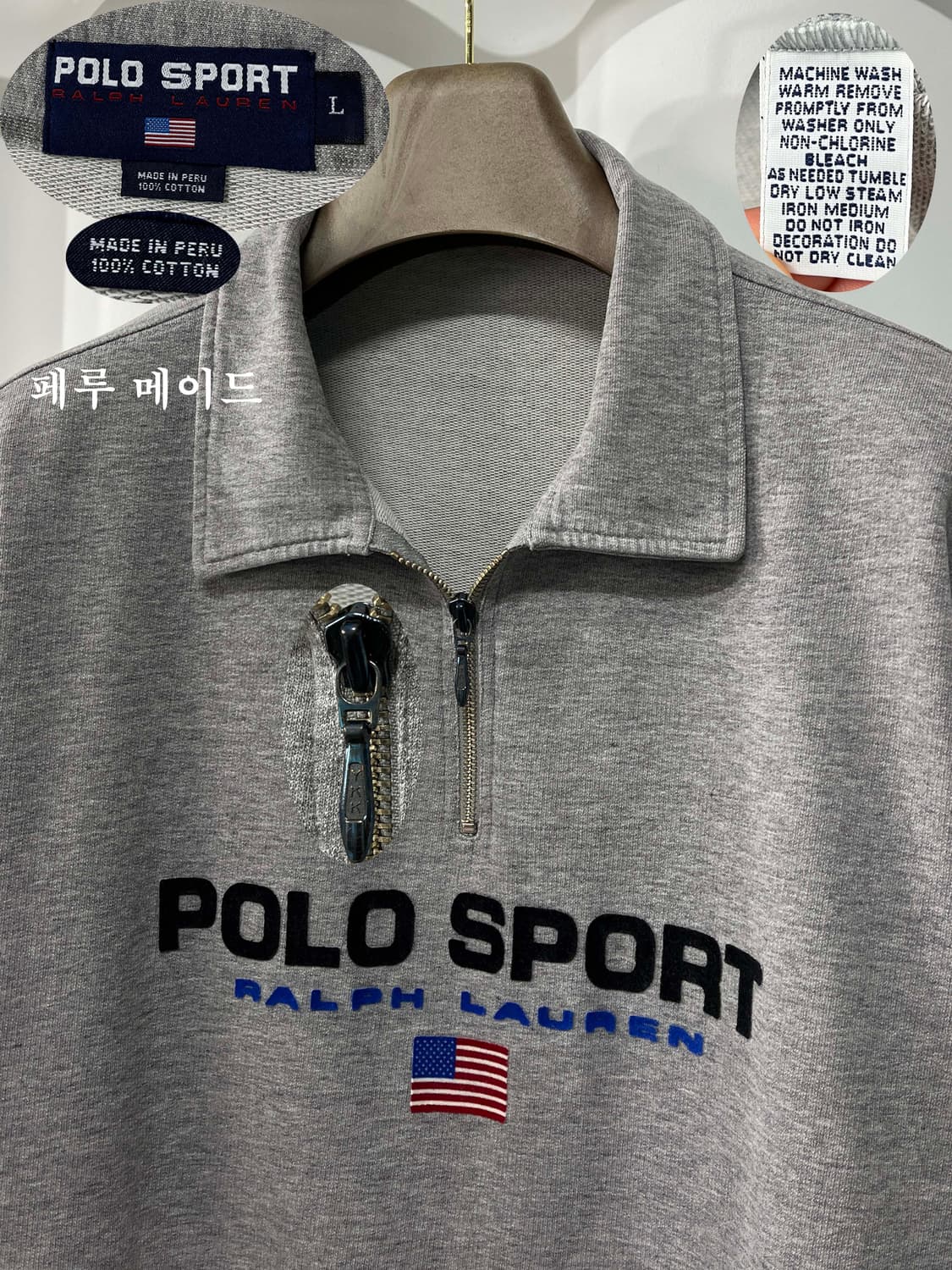 90's 폴로 스포츠 플로킹 스펠아웃 풀오버 스웻셔츠 상품이미지3