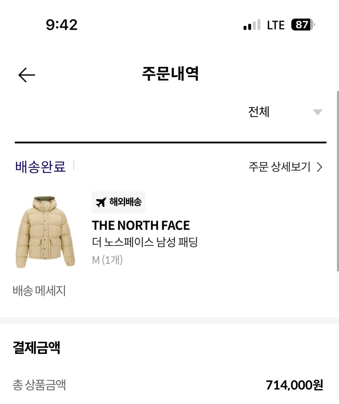 실착1회 완전새상품급 외국판 노스페이스 패딩 상품이미지10