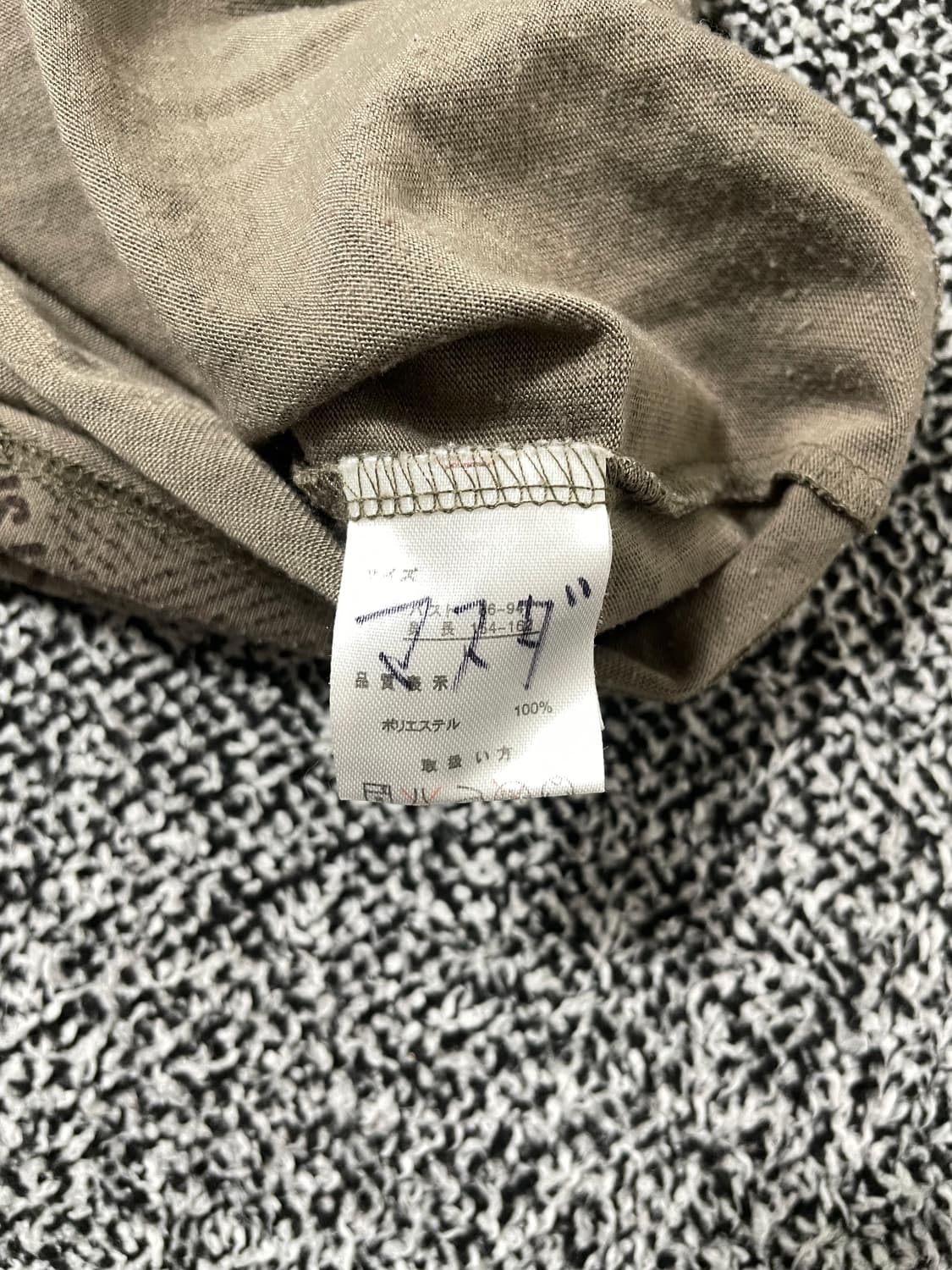 vinteちきゅ. Chami Chami y2k long-sleeve 갸루 상품이미지4