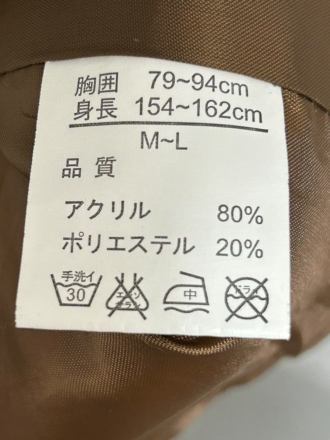 vtg jacket 상품이미지4