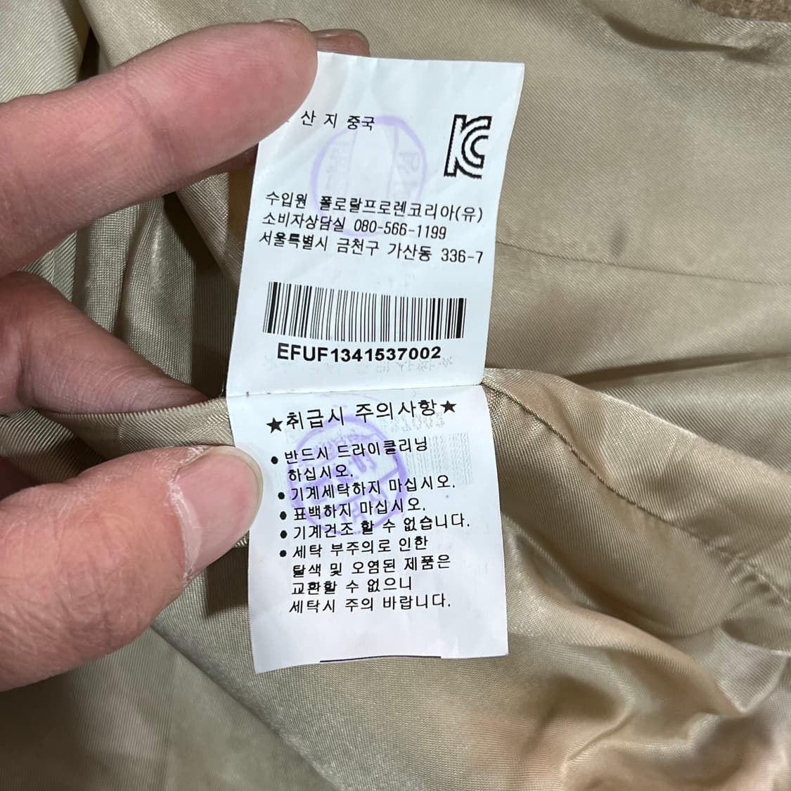  폴로랄프로렌 암패치 린넨 블레이저 y15911 상품이미지9